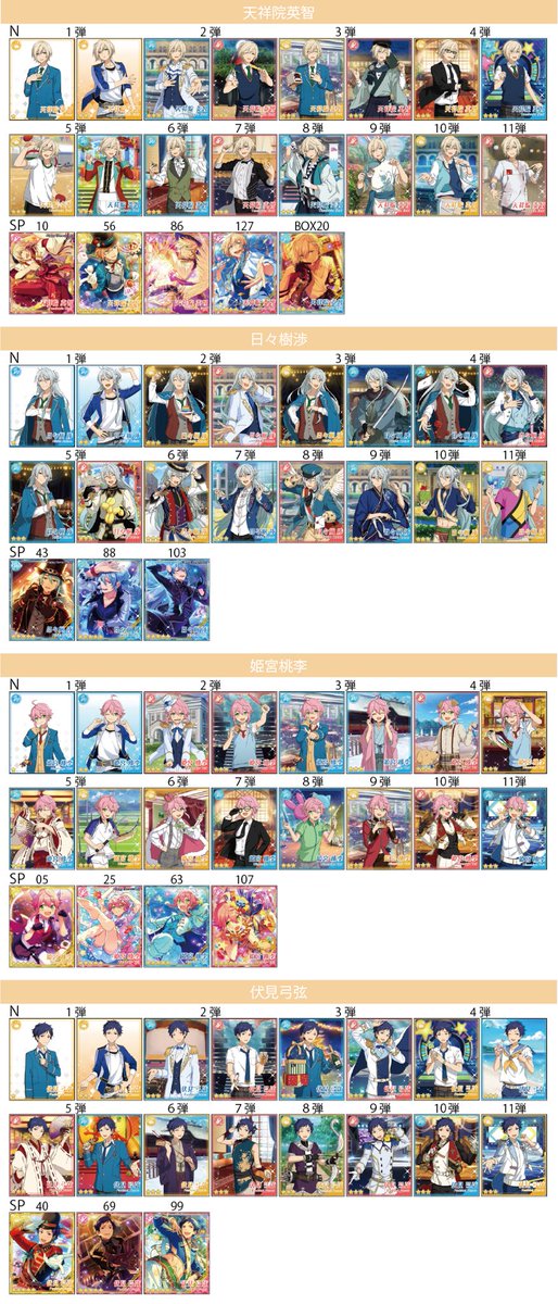 とあ 一覧について固ツイ有り あんスタ ぱしゃこれ 一覧 7弾追加しました お取引等ご自由にお使いください スタンプ トリミング 加工等も大丈夫です ミス等ありましたらご指摘していただけますと幸いです 報告は不要ですがいいね等して とあ 一覧について固ツイ有り あんスタ ぱしゃこれ 一覧 7弾追加しました お取引等ご自由にお使いください スタンプ トリミング 加工等も大丈夫です ミス等ありましたらご指摘していただけますと幸いです 報告は不要ですがいいね等して
