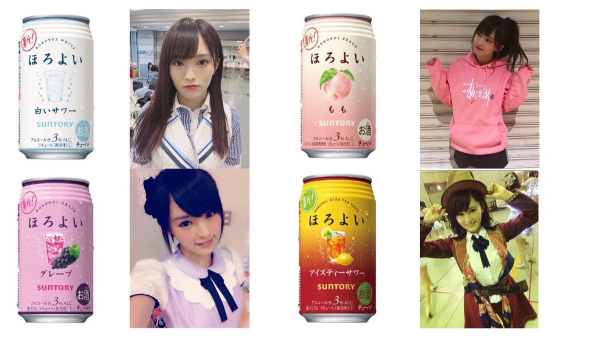 y__rasr's tweet photo. ❤︎ ほろよい × 山本彩 ❤︎ 

アイドルver.💖
昔の彩ちゃんも可愛い(⸝⸝⸝´꒳`⸝⸝⸝)♡

▷▷ @SayakaNeon 🍻🖤

#ほろよい #山本彩 https://t.co/mmlMzq3EiT