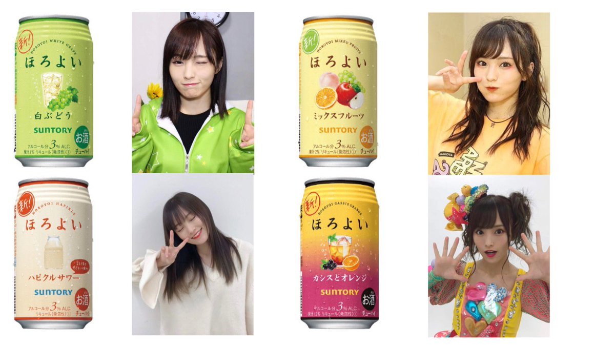y__rasr's tweet photo. ❤︎ ほろよい × 山本彩 ❤︎ 

アイドルver.💖
昔の彩ちゃんも可愛い(⸝⸝⸝´꒳`⸝⸝⸝)♡

▷▷ @SayakaNeon 🍻🖤

#ほろよい #山本彩 https://t.co/mmlMzq3EiT