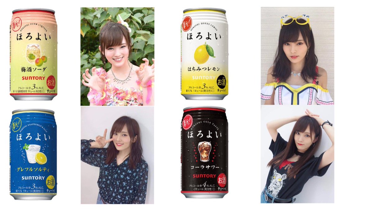 y__rasr's tweet photo. ❤︎ ほろよい × 山本彩 ❤︎ 

アイドルver.💖
昔の彩ちゃんも可愛い(⸝⸝⸝´꒳`⸝⸝⸝)♡

▷▷ @SayakaNeon 🍻🖤

#ほろよい #山本彩 https://t.co/mmlMzq3EiT