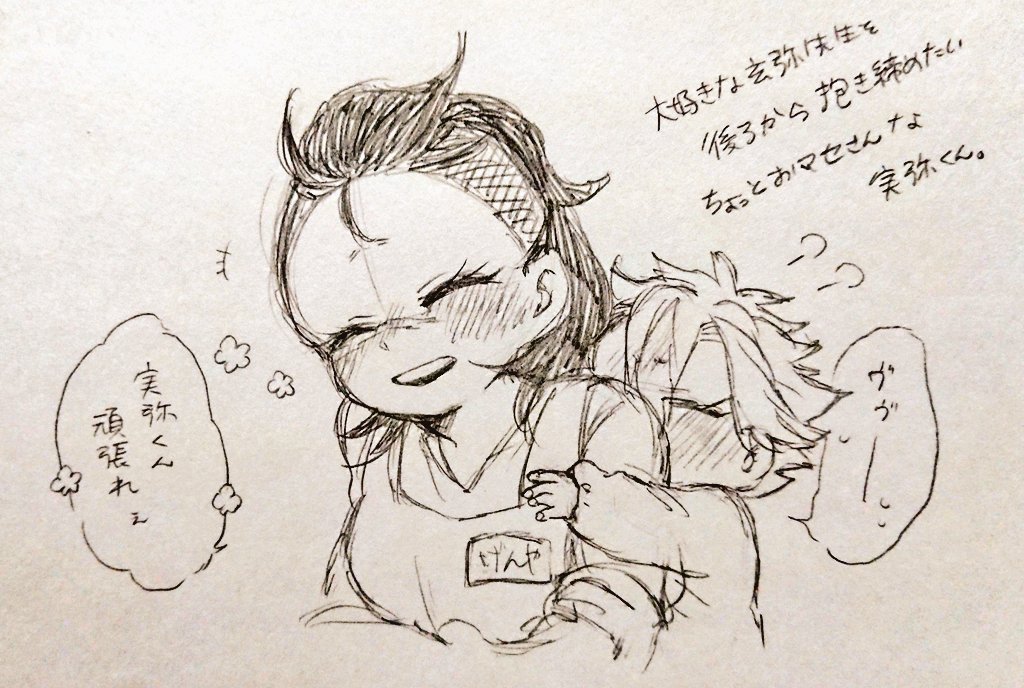 ぴーこ さねげん 女体化 教え子実弥くんと保育士玄弥さん 大きく成長した教え子実弥くんと恋仲になる玄弥さんの話です T Co Mukh6f0zzd Twitter ぴーこ さねげん 女体化 教え子実弥くんと保育士玄弥さん 大きく成長した教え子実弥くんと恋仲になる玄弥さんの話です T Co Mukh6f0zzd Twitter