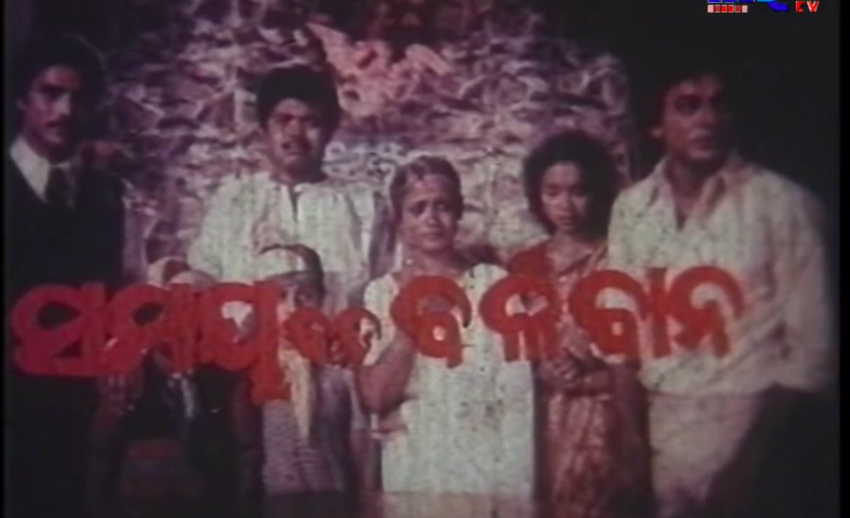 16th Odia movie in the series  #19Days38OdiaMovies and the 2nd for 22 April. Samaya Bada Balaban (1985) by Sisir Mishra starred Bijaya Mohanty, Sriram Panda, Uttam Mohanty & Rojaramani. Music was composed by Prafulla Kar.Watch: 