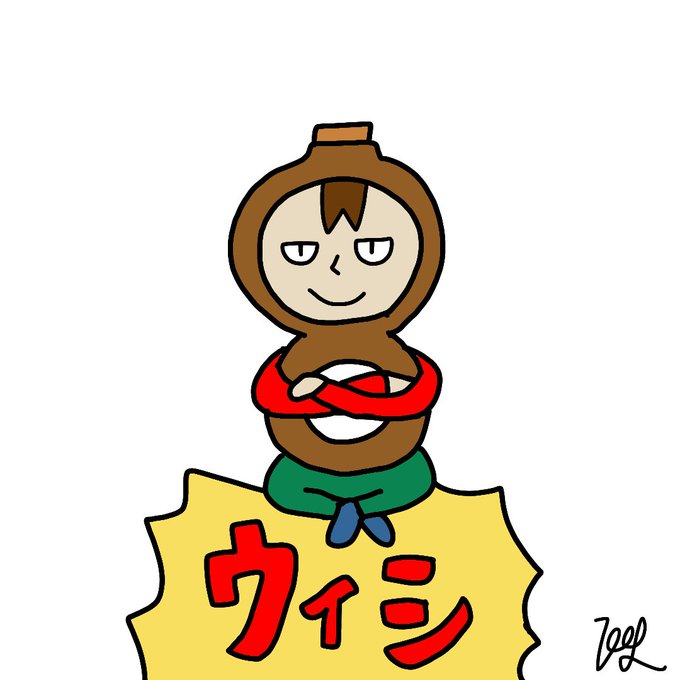 ひょうたんのtwitterイラスト検索結果 古い順 ひょうたんのtwitterイラスト検索結果 古い順