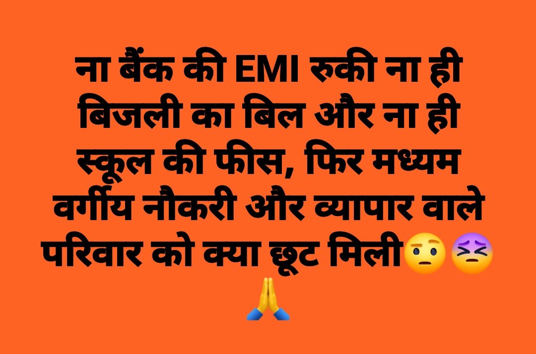 arun2768's tweet photo. @RBI @PMOIndia @mlkhattar @INCIndia @BJP4India @RahulGandhi @HomeLoansByHDFC  @narendramodi @Nbfc @Bajaj_Finserv https://t.co/fMJqH0n0Dk