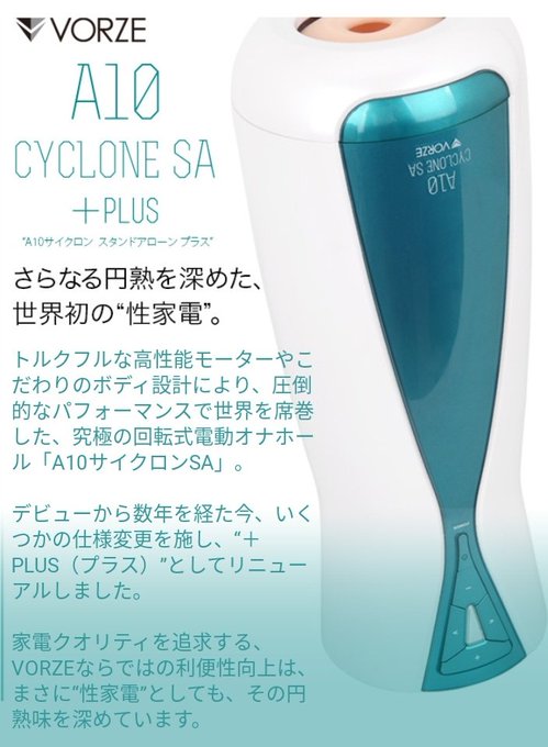 家電』の評価や評判、感想など、みんなの反応を1時間ごとにまとめて紹介！｜ついラン