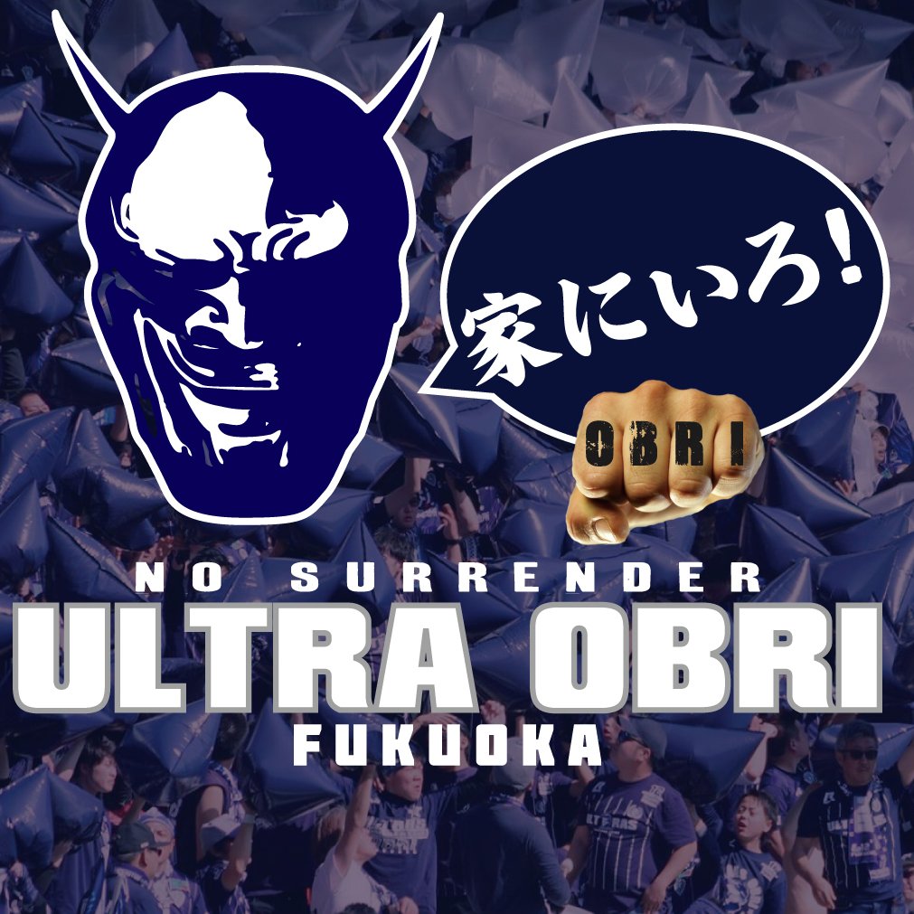 Stay Home! 我慢して家にいろ！ #コロナに負けるな日本 #stayhome