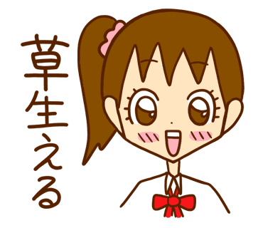 ホルモンのtwitterイラスト検索結果 古い順