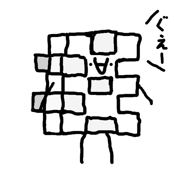 ギックリボディようかんです。 