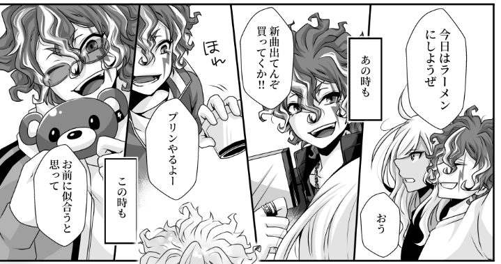 原稿やってるよ!!アピール
あとトーン10P!! 