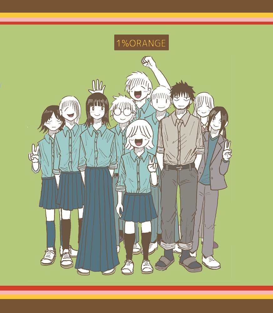 1 Orange 羊の目 新刊発売中 のイラスト