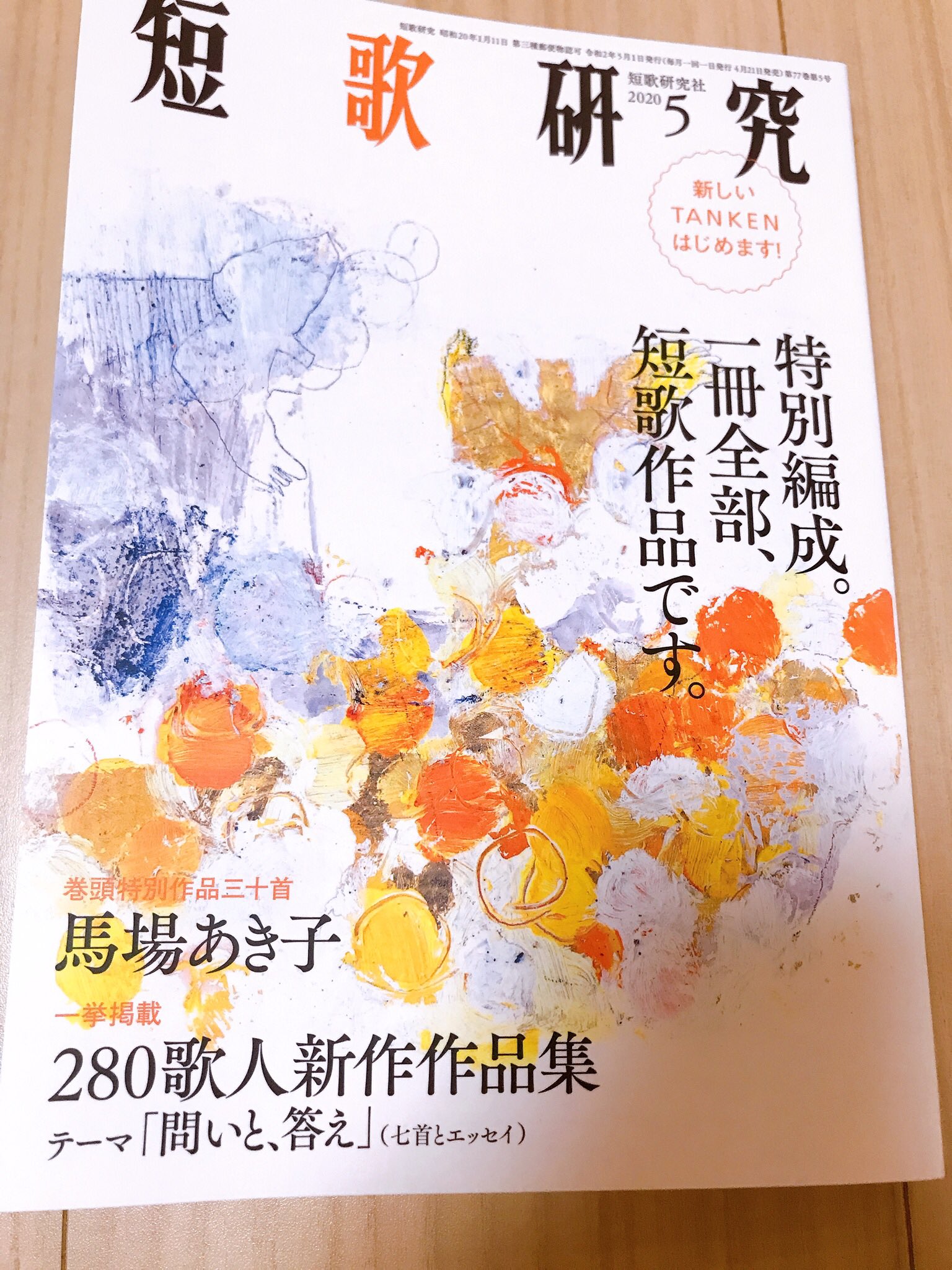 山崎聡子 on X: 
