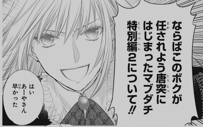 最高かつ最も包括的なフルーツバスケット 綾女 名言 インスピレーションを与える名言 最高かつ最も包括的なフルーツバスケット 綾女 名言 インスピレーションを与える名言