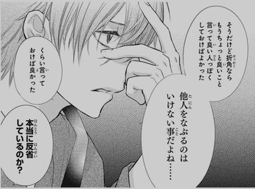 フルーツバスケット フルバ の漫画 アニメ 声優 キャラクター情報まとめ