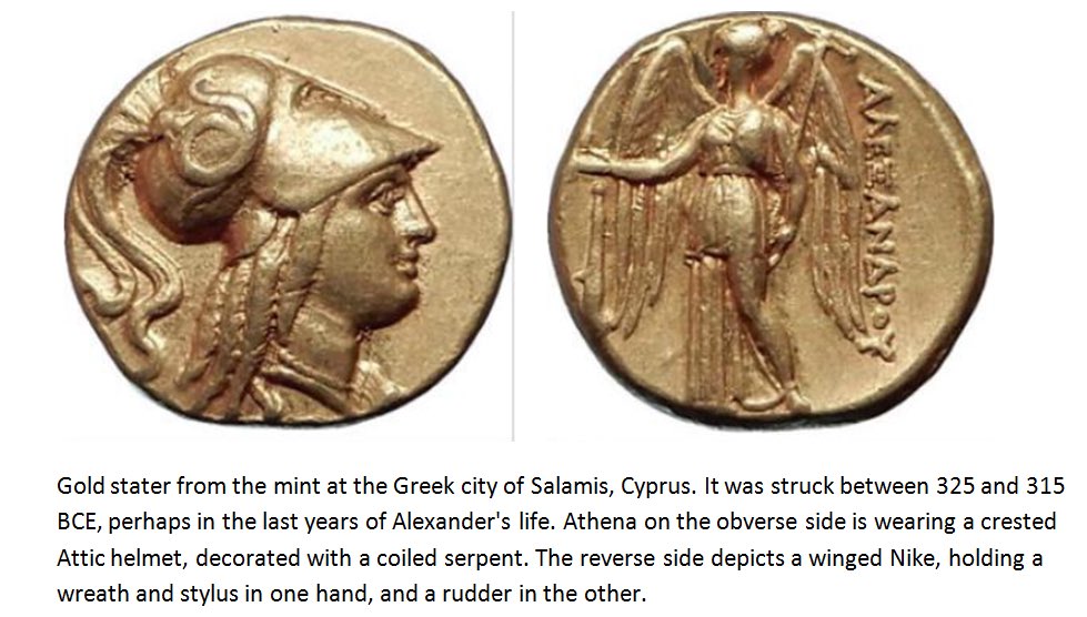 1/ This is an Alexander issue coin from the Greek city of Salamis,  #Cyprus. Alexander may still have been alive when it was minted. King Pnytagoras of Salamis, as well as other Cypriot cities were instrumental in Alexander's 332 BCE victory against Phoenician Tyre, a Persian ally