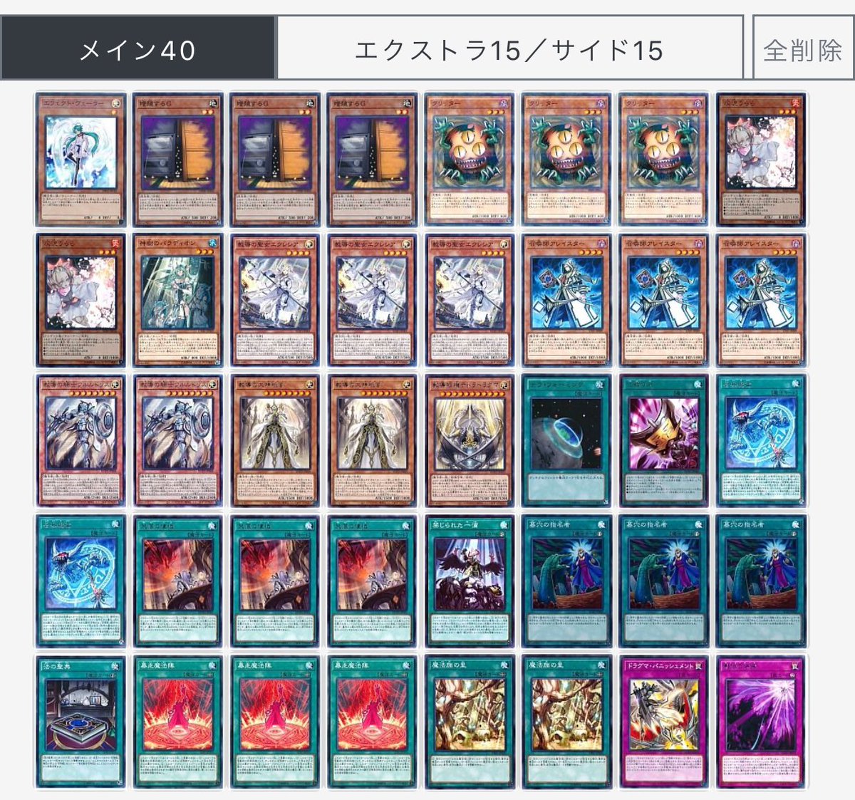 ドール ドラグ マシャ