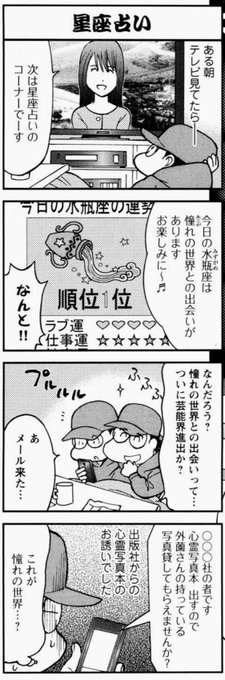 外薗昌也 鬼畜島 パンプキンナイト 闇異本 犬神連載中 Hokazonomasaya さんのマンガ一覧 いいね順 31ページ ツイコミ 仮 外薗昌也 鬼畜島 パンプキンナイト 闇異本 犬神連載中 Hokazonomasaya さんのマンガ一覧 いいね順 31ページ ツイコミ 仮