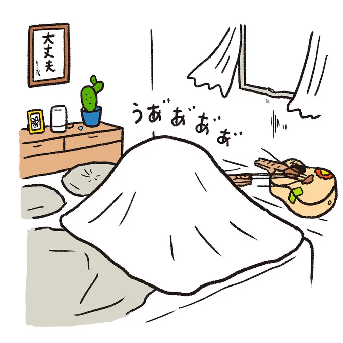 それでも日々は続く
急かされるように仕事をこなした。
押し潰されそうな心を必死に保つ。
僕は何を歌いたかったんだろう?
僕は何を歌えばいいんだろう?
もう、わからない。 