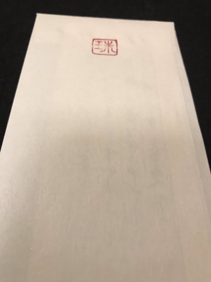 TamaPinceau's tweet photo. 世の中は今心配な時期ですが産まれた小さな命がスクスクと健やかに成長することを願って書かせて頂きました✨嬉しいご用命に感謝　#命名書 #オーダーお名前 #書 #筆文字 #漢字 #仮名 #感謝 #落水紙 #祝㊗️#御出産 #文字綴り珠夜  #ご用命賜ります #calligrpher #name #order #work
#shodo #kanji #kana https://t.co/OQsNzITmNN