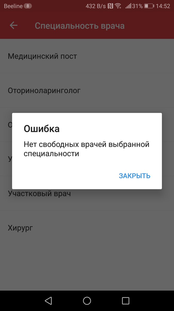 <a href="/Vremya_Pokazhet/">Время Покажет</a> СОБЯНИН ОТКЛЮЧИЛ МОСКВИЧЕЙ от медицины. В  Москве возможна запись ТОЛЬКО к лору, окулисту, урологу, хирургу и участковому врачу(УВ). Ко всем анализам и другим врачам  доступ только через УВ! ЗАПИСЬ К УВ ВТОРУЮ НЕДЕЛЮ НЕВОЗМОЖНА (проверяйте на mos.ru).