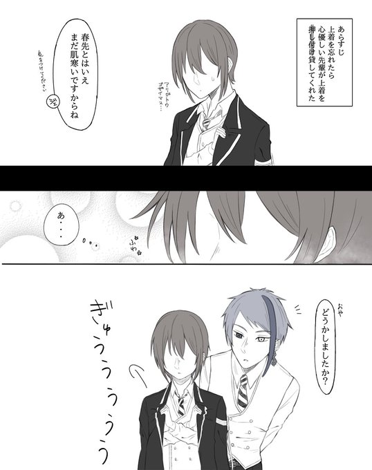 このあとめちゃくちゃぎゅってされた
⚠監督生います
⚠ただの頭ゆるめな??
#twstプラス 