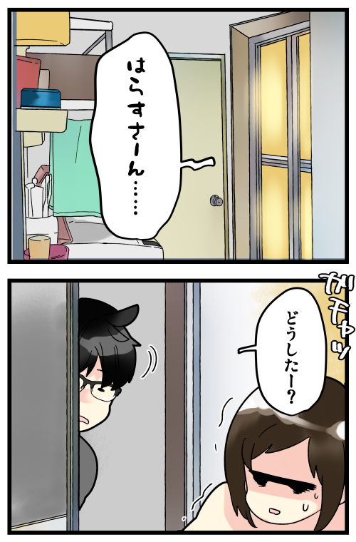 ブログ更新しました! 前回の記事、Twitterで呟くの忘れてました(T_T) 言い訳すると腰が痛くて椅子に座り続けていられないから…!! あと今日の記事はセクシー注意です(この注意書きって必要?)

#絵日記 #ブログ

◎おもいだす。:夫在宅のありがたさを感じたトラブル
https://t.co/bh7AjKNA0j 