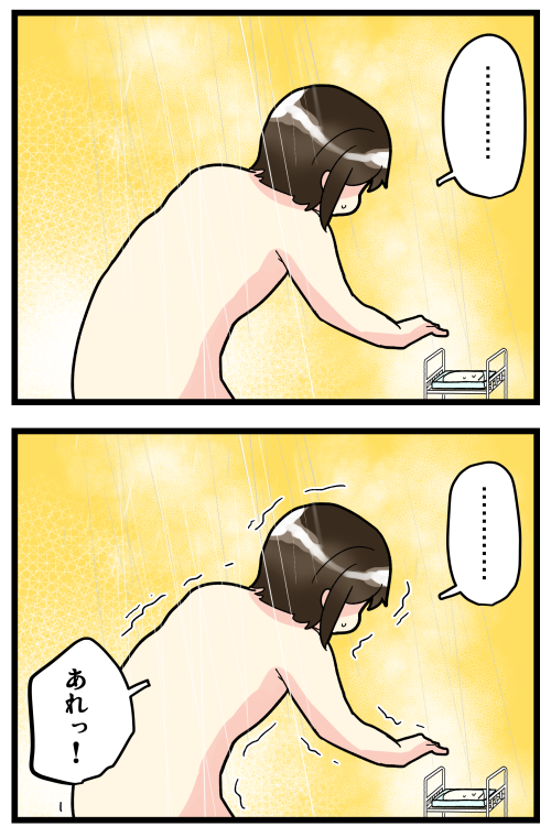 ブログ更新しました! 前回の記事、Twitterで呟くの忘れてました(T_T) 言い訳すると腰が痛くて椅子に座り続けていられないから…!! あと今日の記事はセクシー注意です(この注意書きって必要?)

#絵日記 #ブログ

◎おもいだす。:夫在宅のありがたさを感じたトラブル
https://t.co/bh7AjKNA0j 