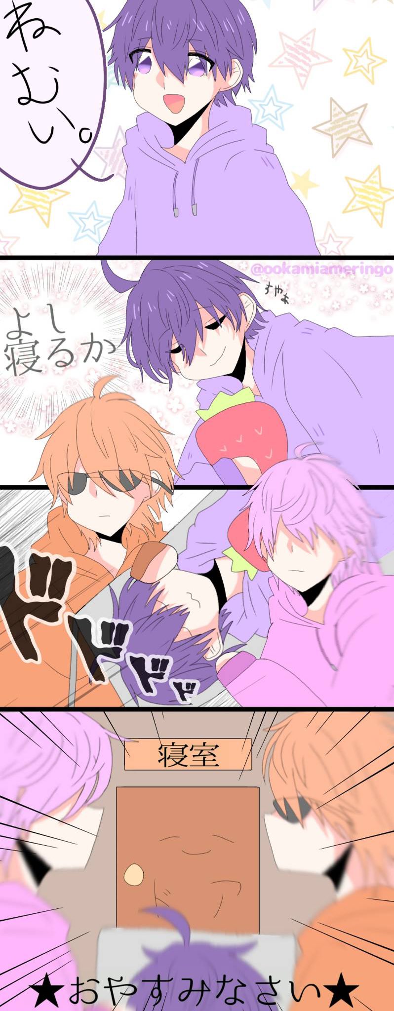 た イラスト 四コマ漫画 と2コマ すとぷりギャラリー 謎 なんかできたマンガたち T Co Shd2hexvqt Twitter