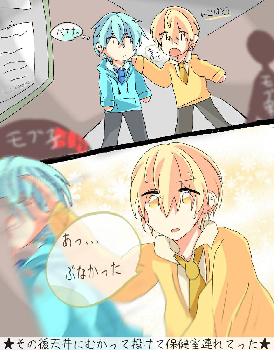 た イラスト 四コマ漫画 と2コマ すとぷりギャラリー 謎 なんかできたマンガたち T Co Shd2hexvqt Twitter