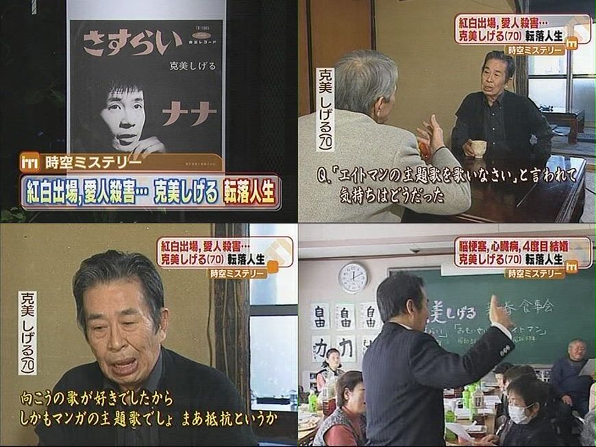 克美 しげる 克美しげる元紅白歌手の過去とは 車のトランクから女性の遺体が発見 その理由は Amp Petmd Com