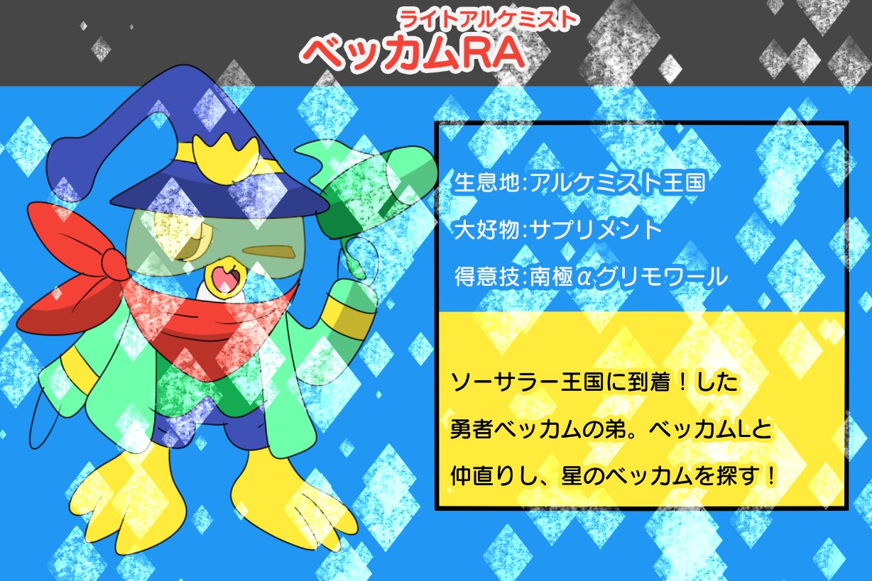 تويتر Mario Cake 固定ツイート見てね على تويتر 絵描きさんと繋がりたい ペン問ファンと繋がりたい ペンギンの問題のイラスト描いています T Co I0tkekwqpx