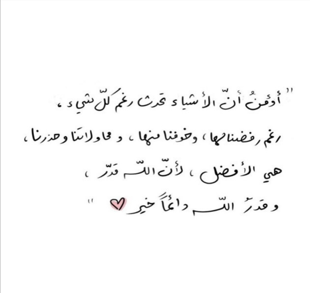 العوافي Hashtag Pa Twitter