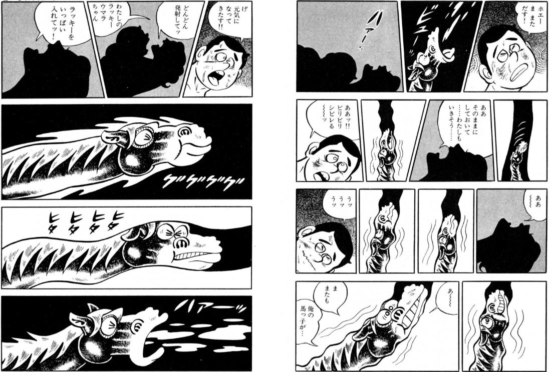不覚悟 Fukakugo さんの漫画 119作目 ツイコミ 仮