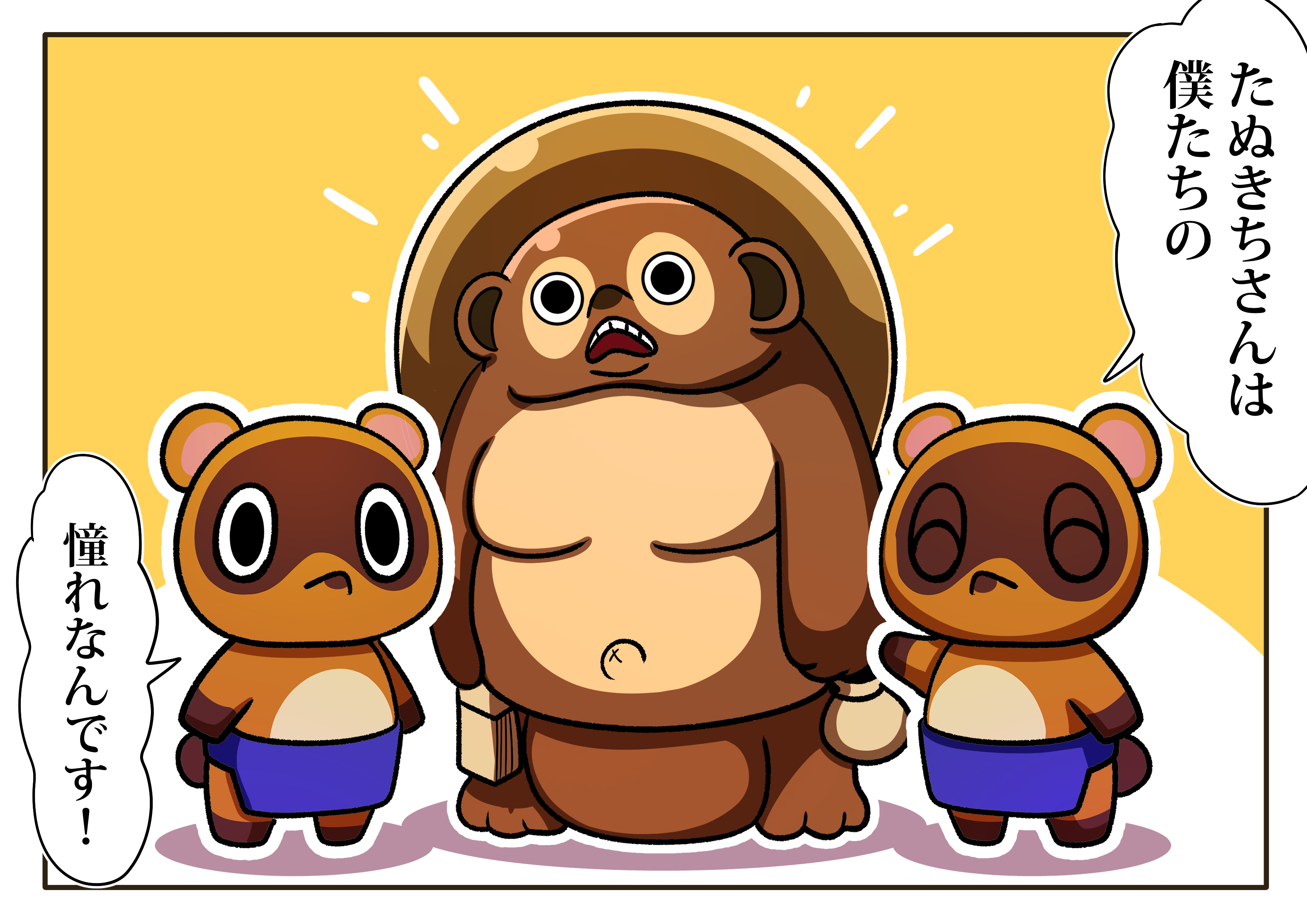 フキダシコットン 1日1枚 Al Twitter あつまれどうぶつの森 Animalcrossing イラスト それたぬきち違う T Co A0ejwhfrir Twitter