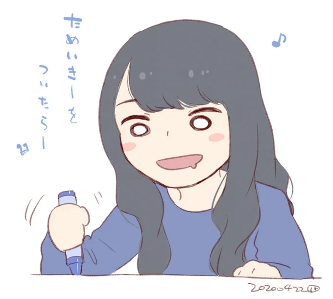 #そらのはるやすみ 