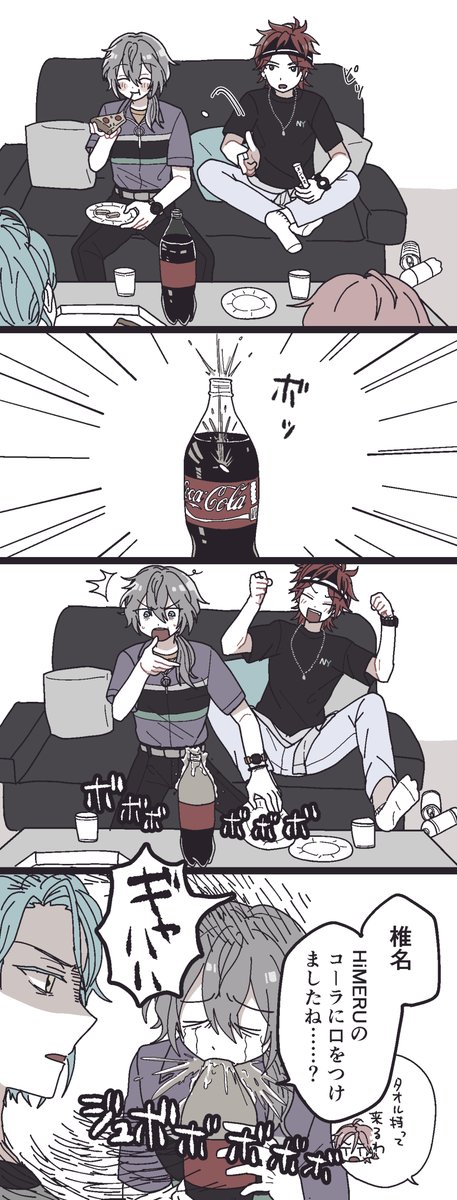 メントスコーラのtwitterイラスト検索結果 メントスコーラのtwitterイラスト検索結果