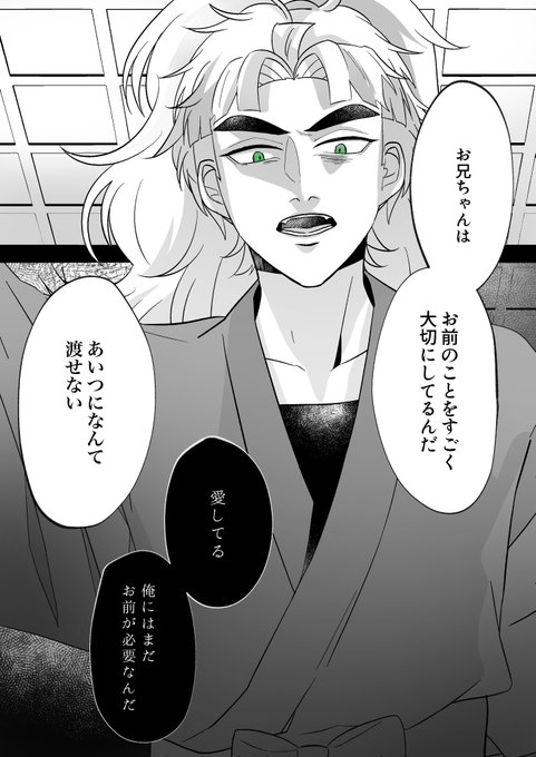 Rkrnのtwitterイラスト検索結果 古い順