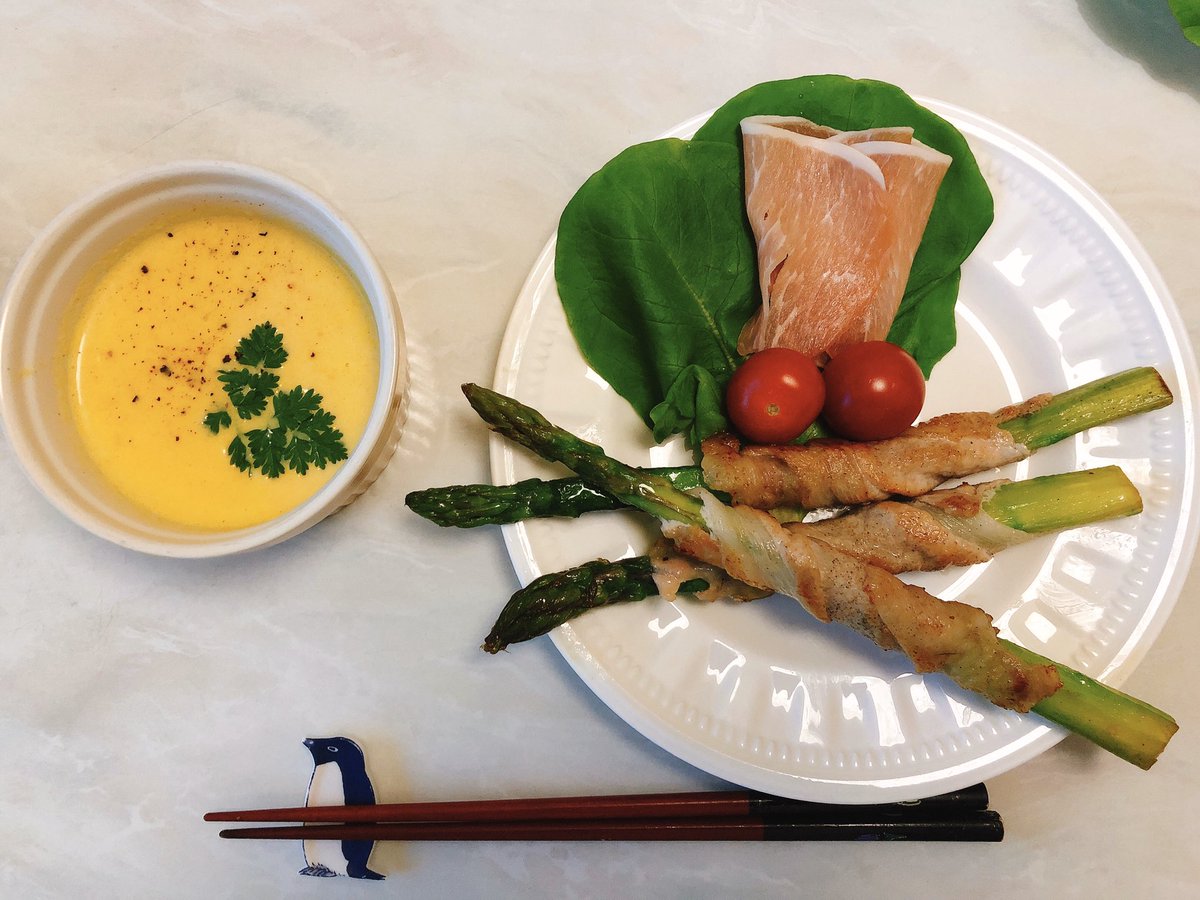 える コスとお金と料理について語る 晩ご飯 リクエスト第3弾の晩ご飯 アスパラの豚肉巻き にんじんのポタージュ 安い子 そして手間がかからないお料理 ありがとう 晩ご飯 アスパラ 料理好きさんと繋がりたい 料理好きと繋がりたい お腹