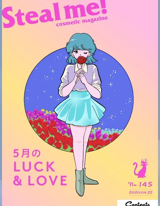 情熱のtwitterイラスト検索結果 古い順