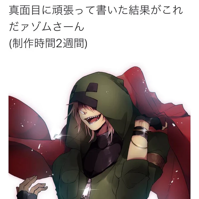 無断転載/自作発言は許可しておりません。
ツイートは現在消されておりますが、削除をお願いしたところ、「模写をした」とおっしゃっていました。
ですが当方で比較しても、私が描いたものと同じだと思いました。
とても模写とは思えません。
お願いします、無断転載/自作発言は絶対にやめてください。 