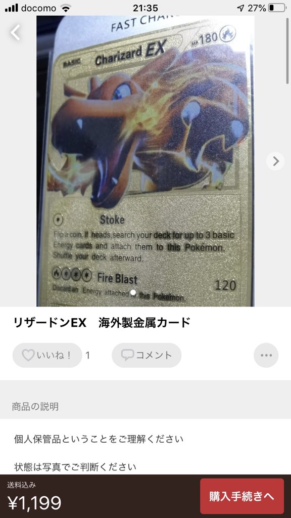 サトヒノ ポケモンカードガチコレクター もうさ こういうのはポケモンカードじゃないからな ポケモンの何かだよ オリカどころでもねーし リザードンばっかししか見かけねーけど なんなんだよ まだ転売ヤーの方がよく見えるわ サトヒノ ポケモンカードガチコレクター もうさ こういうのはポケモンカードじゃないからな ポケモンの何かだよ オリカどころでもねーし リザードンばっかししか見かけねーけど なんなんだよ まだ転売ヤーの方がよく見えるわ