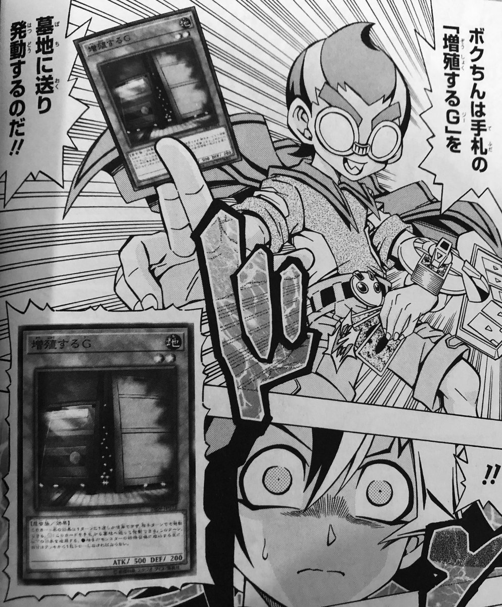 Twitter पर たけのこ 決闘者 Ocgストラクチャーズ この手のカードを出された時の表情がリアルすぎて好き
