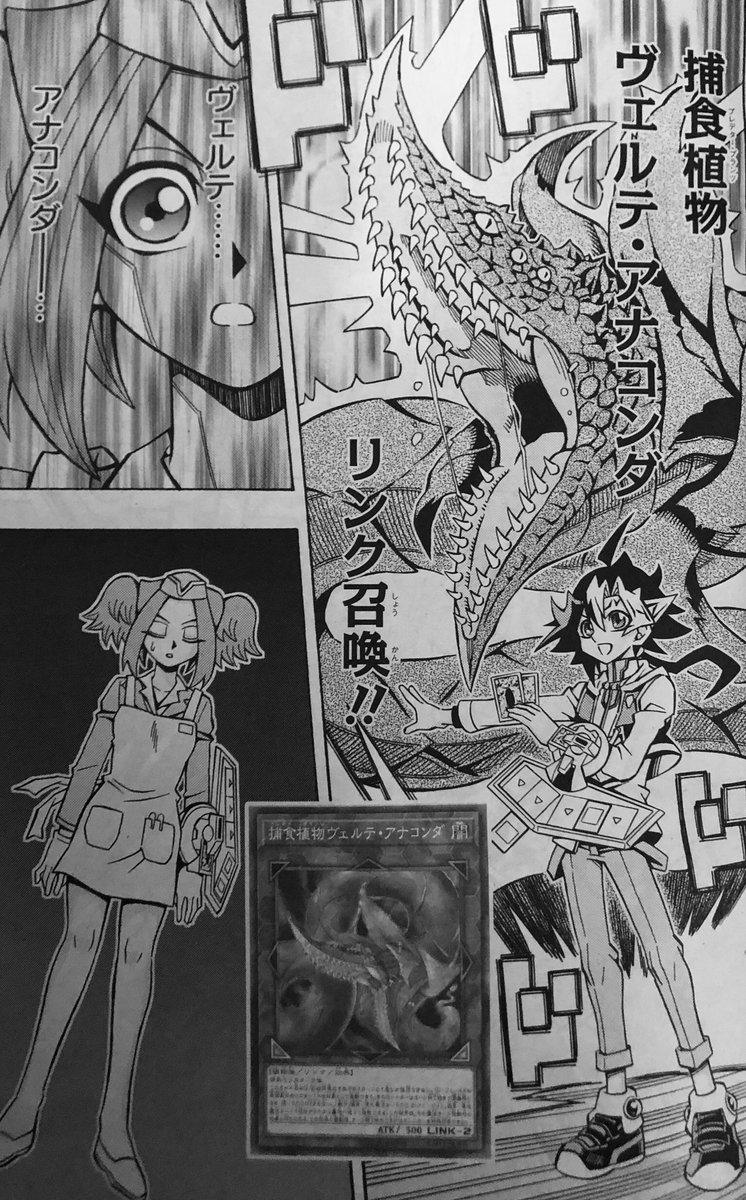 takenoko_Duel's tweet image. OCGストラクチャーズ この手のカードを出された時の表情がリアルすぎて好き