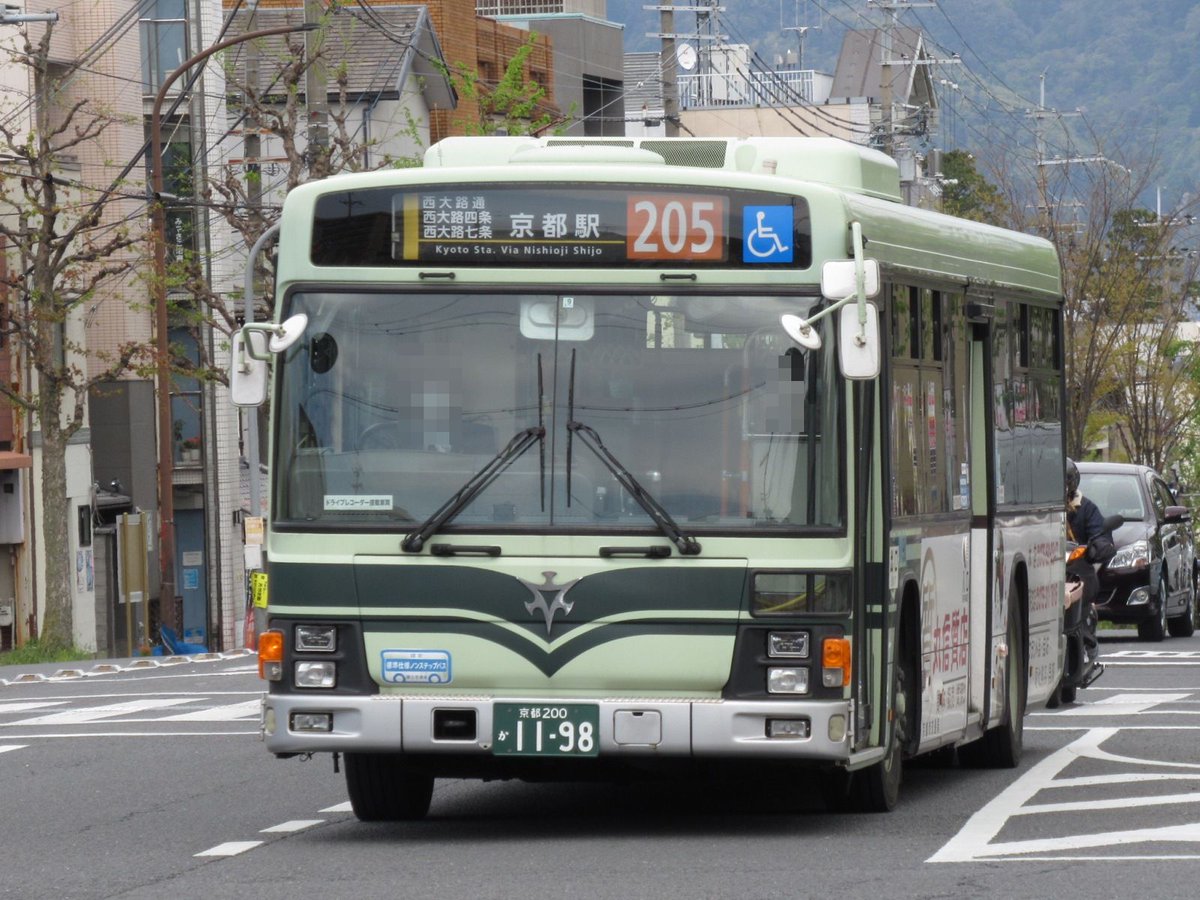 ikys Di Twitter 2020年4月22日 京都市バス 千本北大路 京都市交通局 京都市バス 1枚目 1系統 3799 2枚目 205系統 1198 3枚目 206系統 3534