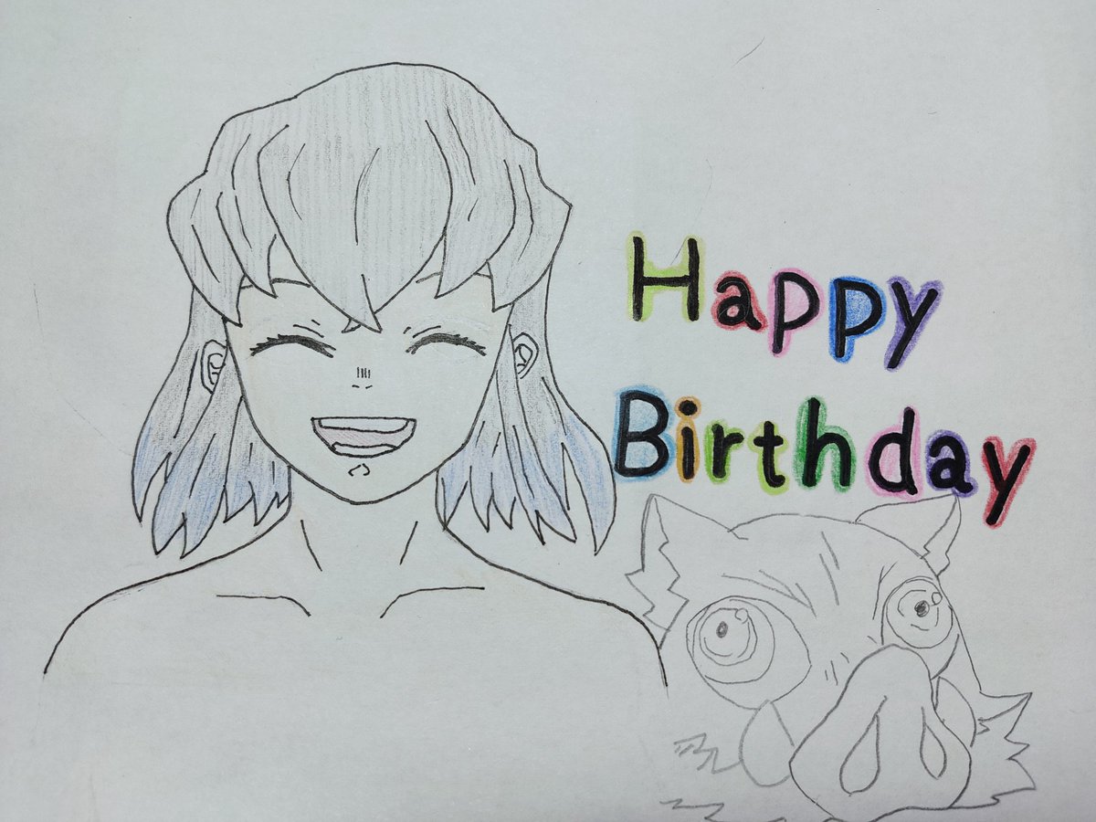 Torimomi Di Twitter 遅れたけど伊之助くん誕生日おめでとう 鬼滅の刃 鬼滅の刃好きな人と繋がりたい 鬼滅の刃イラスト 絵描きさんと繋がりたい 誕生日おめでとう 嘴平伊之助生誕祭 嘴平伊之助誕生日 嘴平伊之助誕生祭
