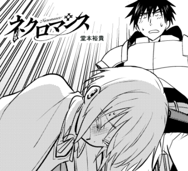 次回29話後半もお楽しみに!!
#ネクロマンス 