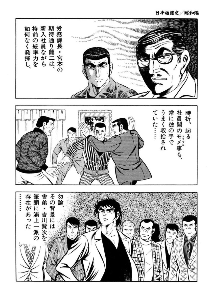デジ道 モデルガンの改造拳銃を旧友から入手し 学生服で変装し しかしダイナマイトで敵組織を潰す ちゃんとヤクザ劇画になるのですが その後のビターな展開も含めて ジュブナイル冒険小説ですね T Co Mk4igubfwe Twitter デジ道 モデルガンの改造拳銃を旧友から入手し 学生服で変装し しかしダイナマイトで敵組織を潰す ちゃんとヤクザ劇画になるのですが その後のビターな展開も含めて ジュブナイル冒険小説ですね T Co Mk4igubfwe Twitter