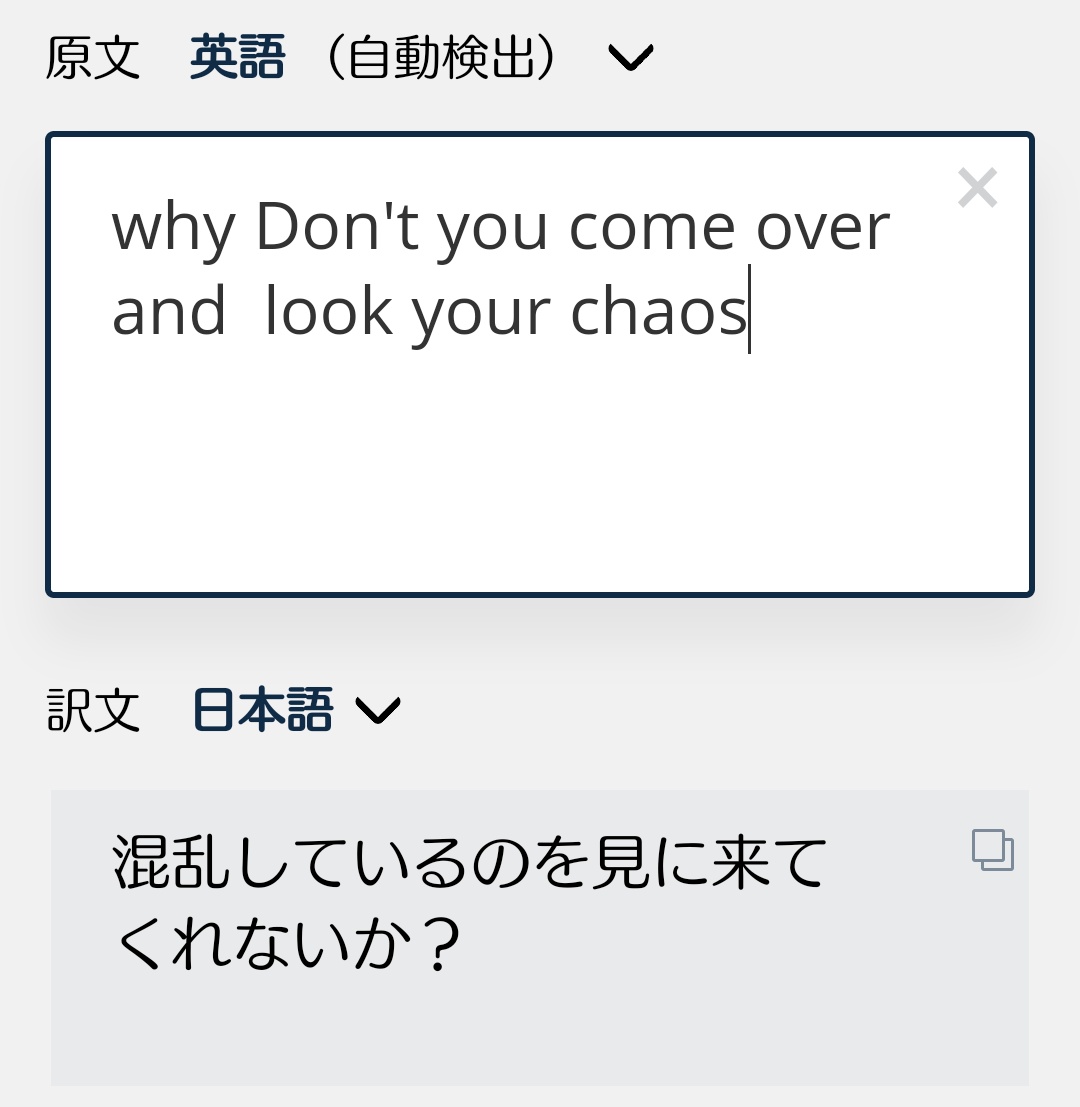 ゆーるさんダヨー Southern X 歌詞注意 クロスフェード内だから許せ いや別に普通に翻訳すればいいんですけど 単純に 翻訳サイトと大文字間違うだけで 笑える事になるだなって 遊んでた ゆーるさんダヨー Southern X 歌詞注意 クロスフェード内だから許せ いや別に普通に翻訳すればいいんですけど 単純に 翻訳サイトと大文字間違うだけで 笑える事になるだなって 遊んでた
