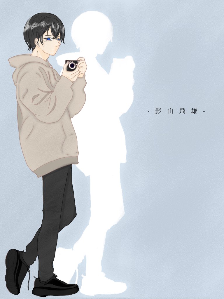 Twoucan 影山 の注目ツイート イラスト マンガ