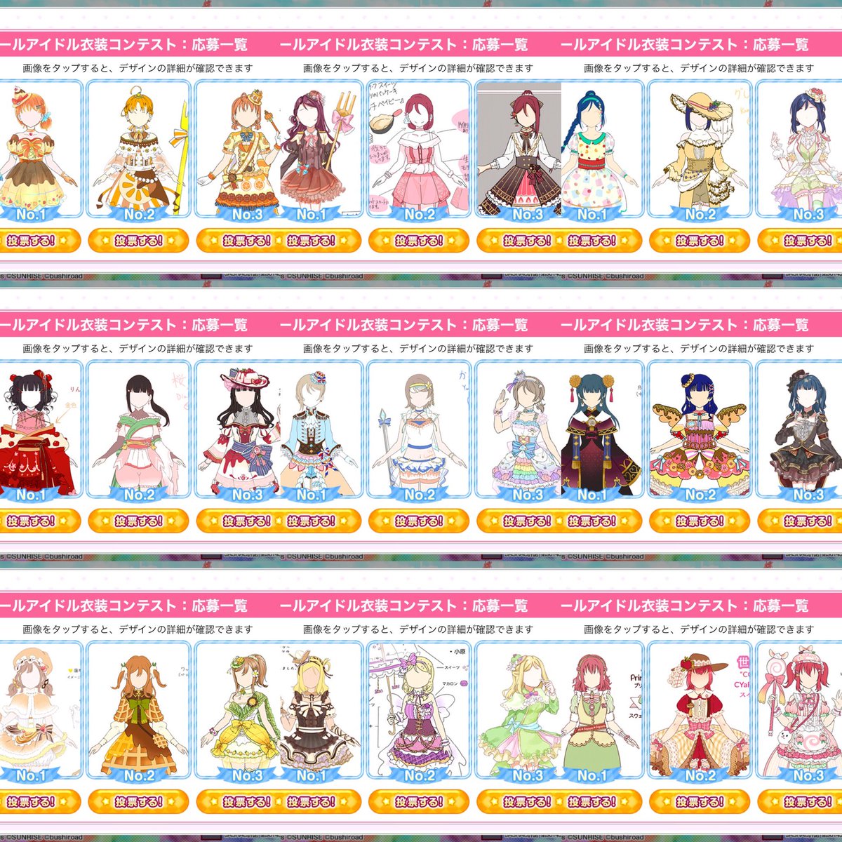 シュピー ブロ解勢なのでフォローはしないで下さい スクールアイドル衣装コンテストの応募一覧 テーマは 世界のスイーツ M Sもaqoursもどの衣装もとっても素敵 甲乙つけ難い もうみんな採用でよくない スクフェスの話 シュピー ブロ解勢なのでフォローはしないで下さい スクールアイドル衣装コンテストの応募一覧 テーマは 世界のスイーツ M Sもaqoursもどの衣装もとっても素敵 甲乙つけ難い もうみんな採用でよくない スクフェスの話