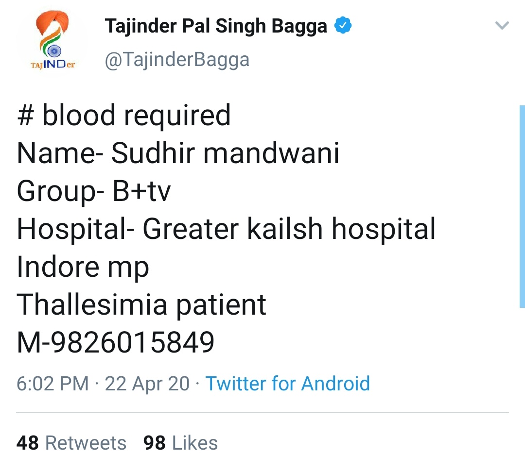 Ramesh_Mendola's tweet image. थैलेसीमिया से पीड़ित एक व्यक्ति को ग्रेटर कैलाश अस्पताल, पलासिया इंदौर में B +ve ब्लड की जरूरत है। पलासिया, छप्पन, एबी रोड़, गीता भवन, अनूप नगर क्षेत्र में रहने वाले व्यक्तियों से अनुरोध है कृपया मदद करें। 
#Bloodrequired 
Name- Sudhir mandwani B+tv
M-9826015849
 @Dial100_MP